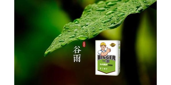 東方一哥迎“谷雨”，天晴氣爽推新品