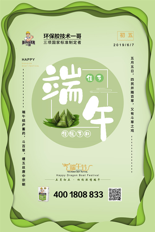 一哥噴膠的承接傳統(tǒng)與努力創(chuàng)新的融合