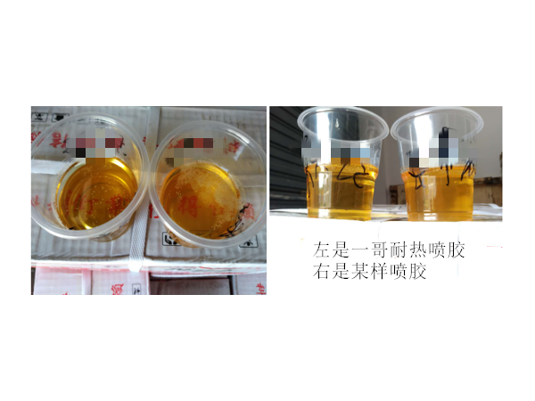 一哥耐熱噴膠與某樹噴膠PK反饋