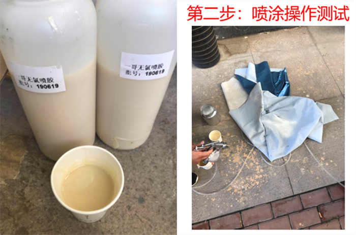 案例PK一哥無氯噴膠與常X膠氣味對比2